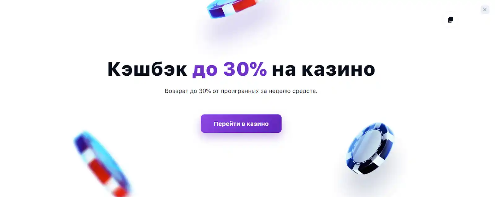 1 win online casino