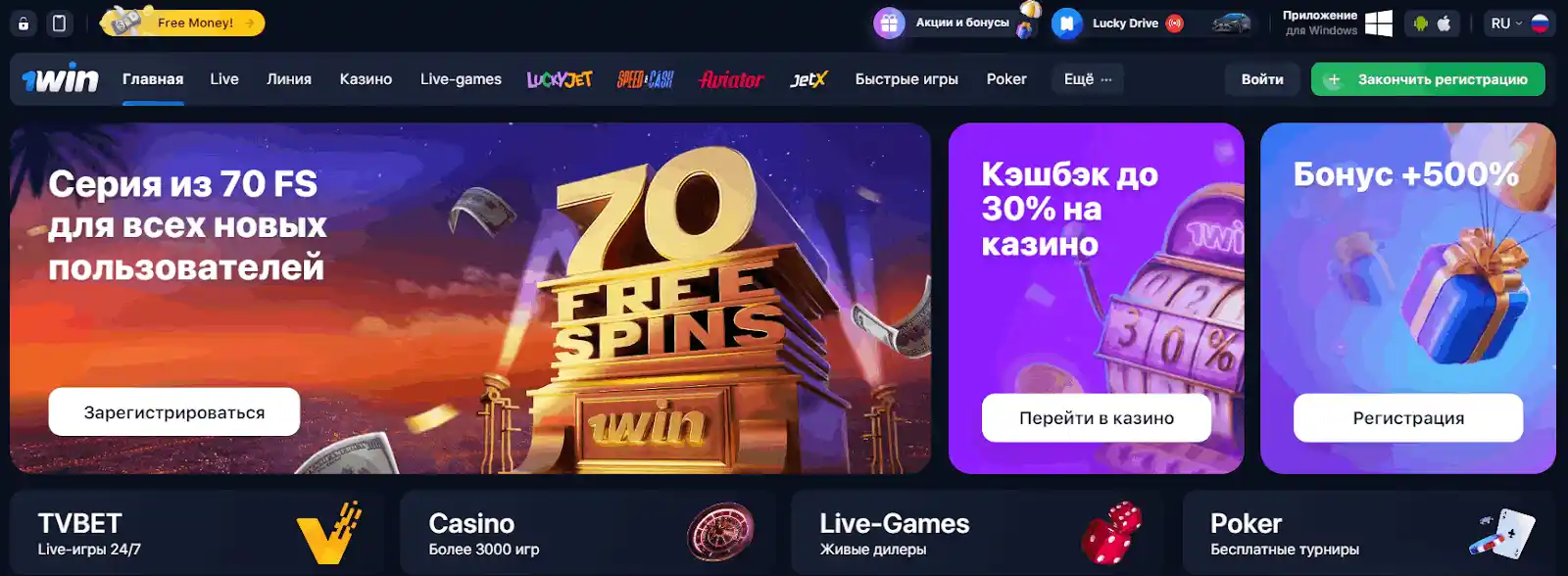 1 win online casino