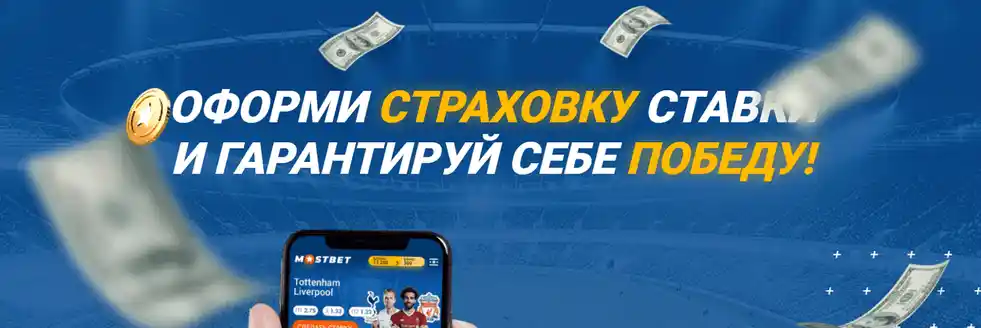 mostbet online casino