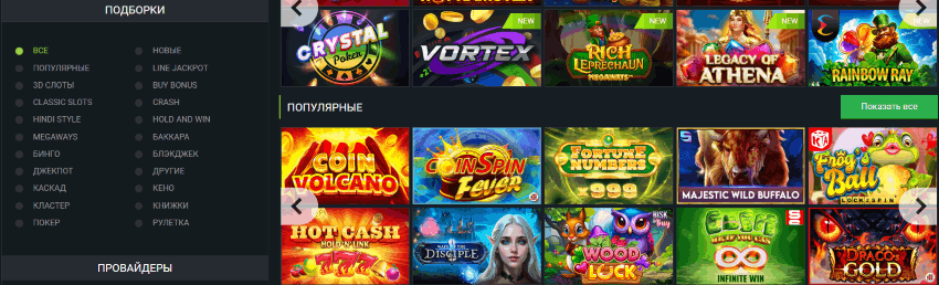linebet casino
