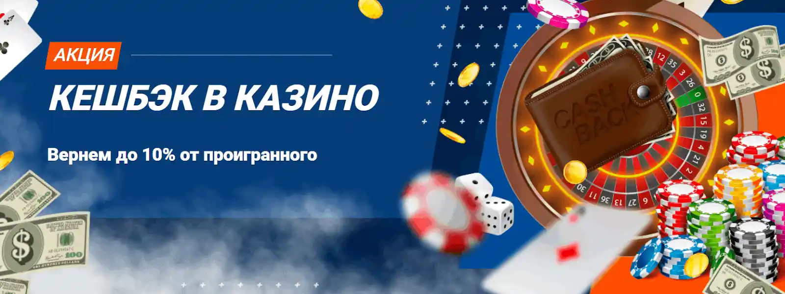 mostbet online casino
