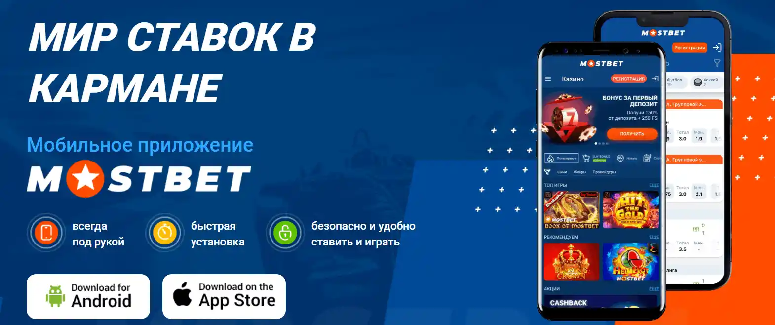 mostbet online casino