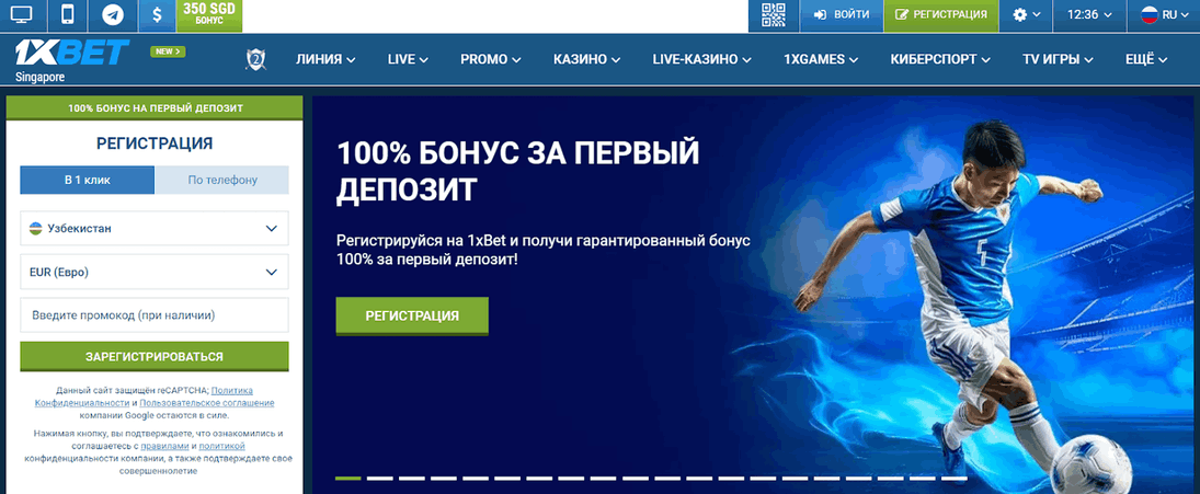 1xbet online casino