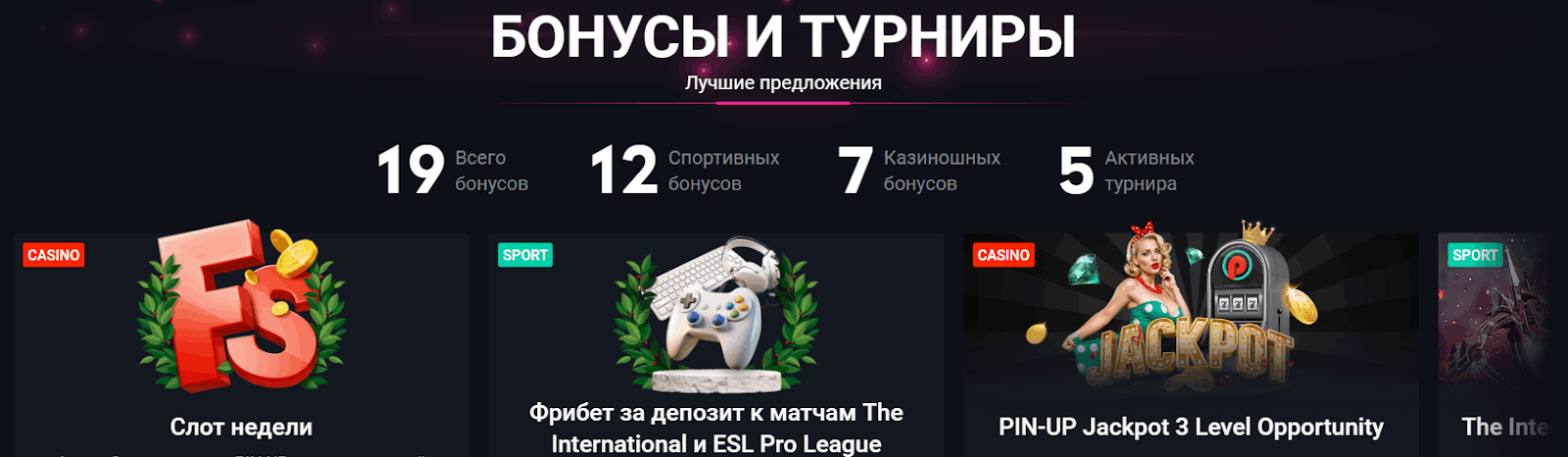pin up online casino