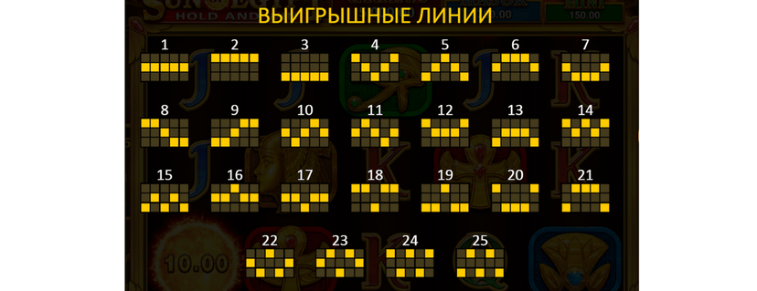sun of egypt 3 online slot